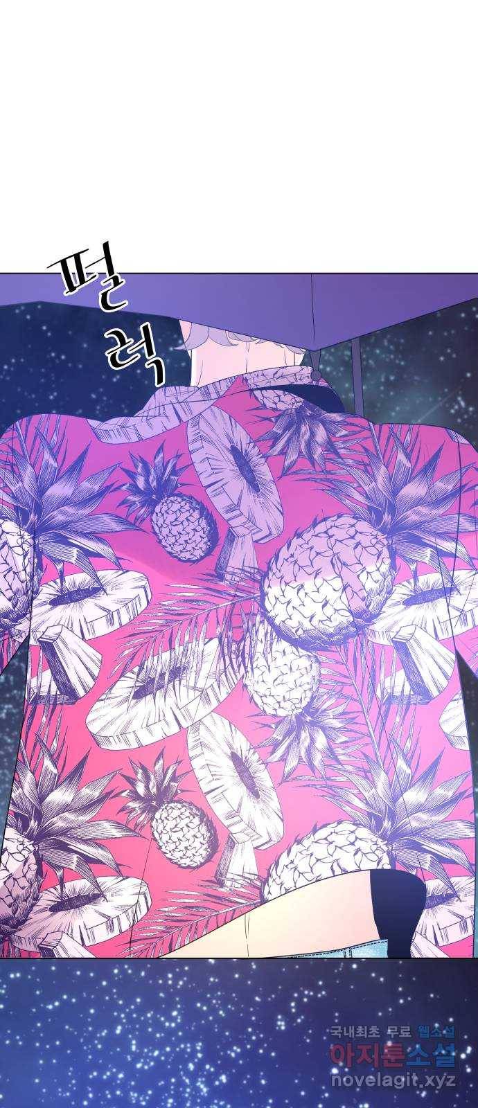 행운을 부탁해! 1화 6