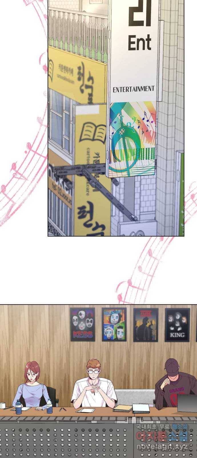 행운을 부탁해! 1화 11