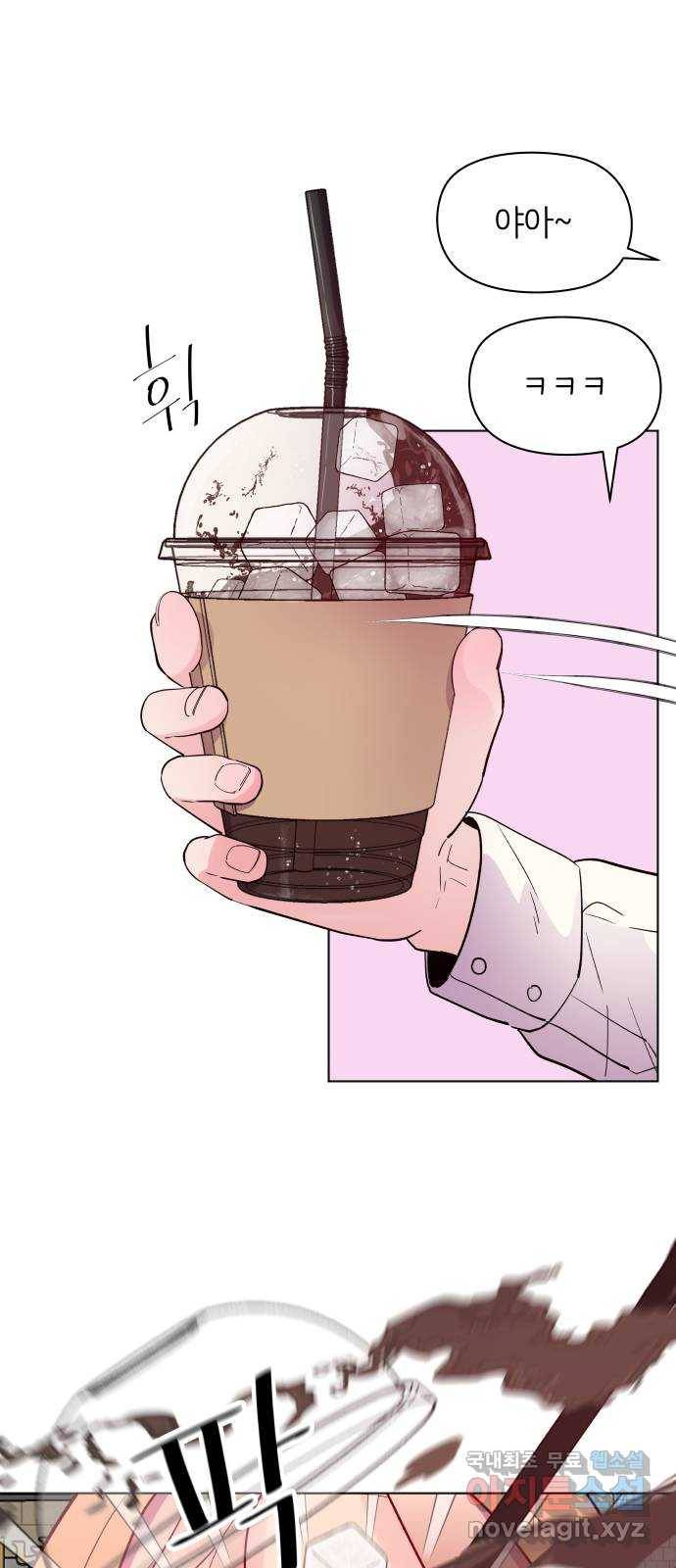 행운을 부탁해! 1화 32