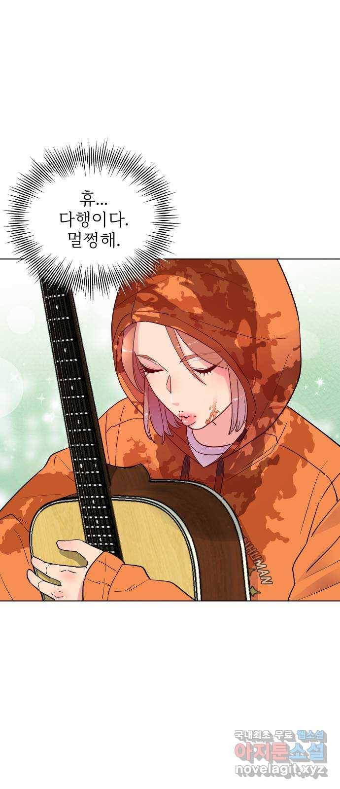 행운을 부탁해! 1화 47