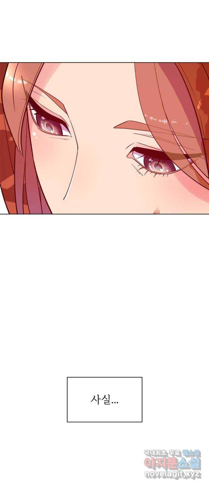 행운을 부탁해! 1화 48