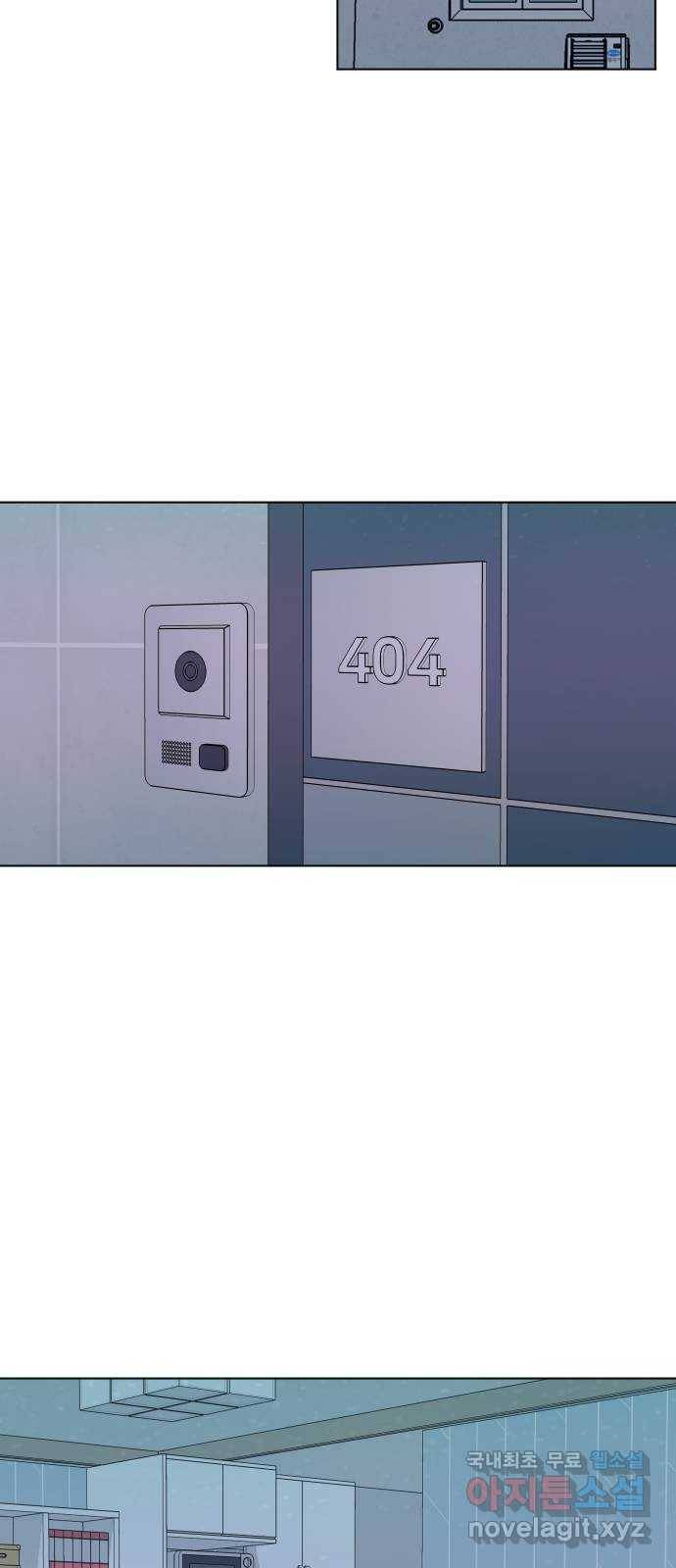 행운을 부탁해! 1화 84
