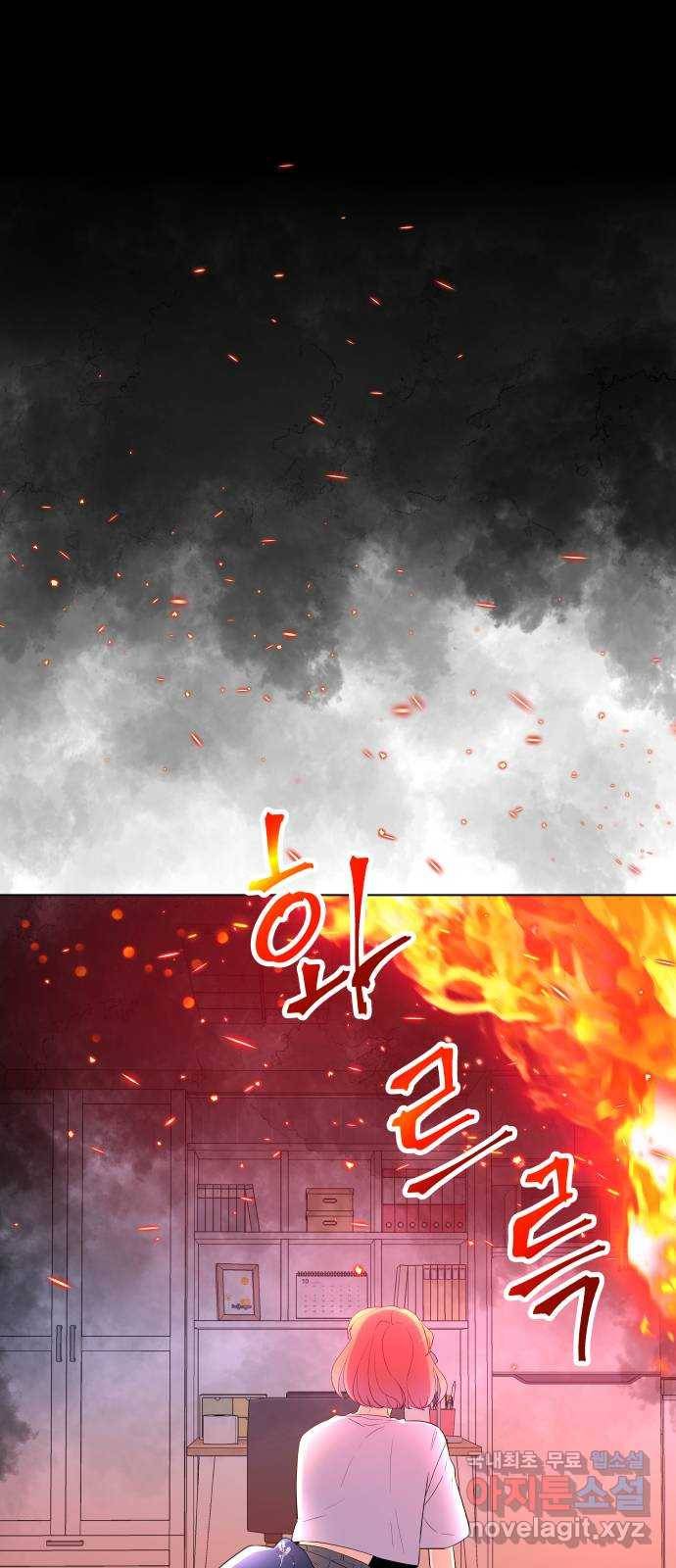 행운을 부탁해! 1화 101