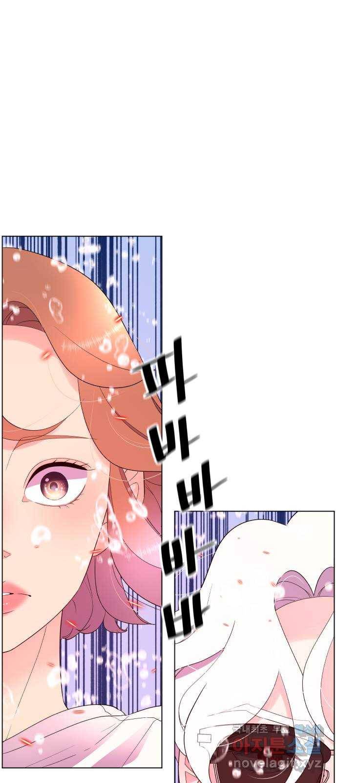 행운을 부탁해! 1화 120
