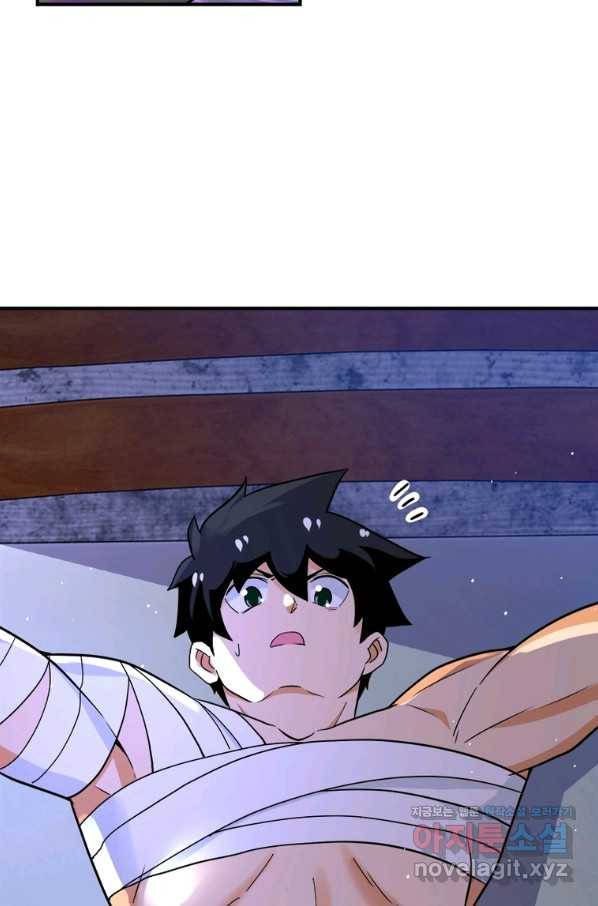 링 오브 가디언 252화 21