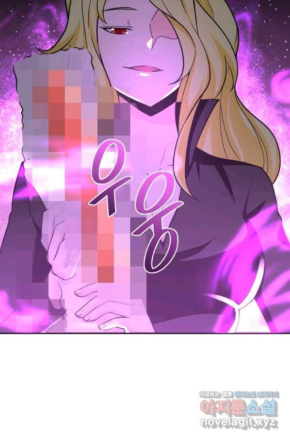 링 오브 가디언 252화 27