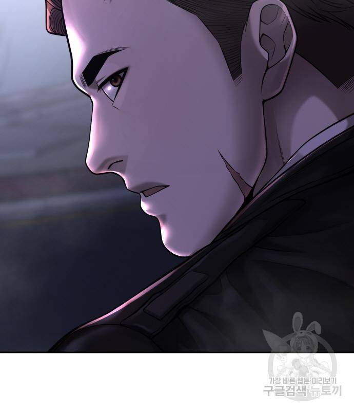 퀘스트지상주의 52화 12