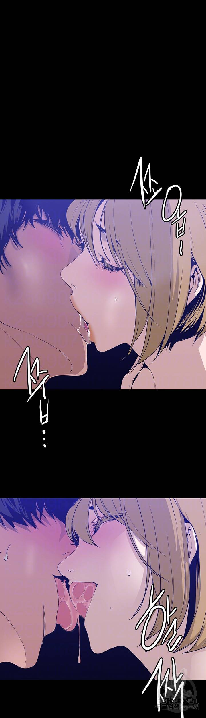 멋진 신세계 152화 6