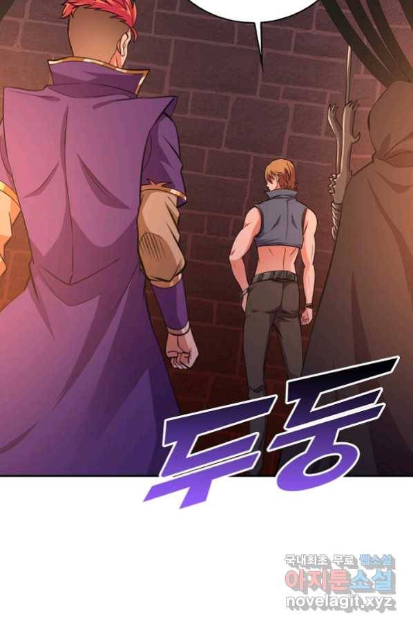 론의 지배자: 회귀하여 세상을 삼키다 163화 3
