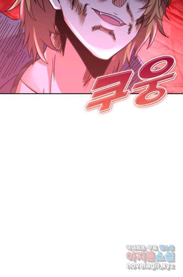론의 지배자: 회귀하여 세상을 삼키다 163화 6