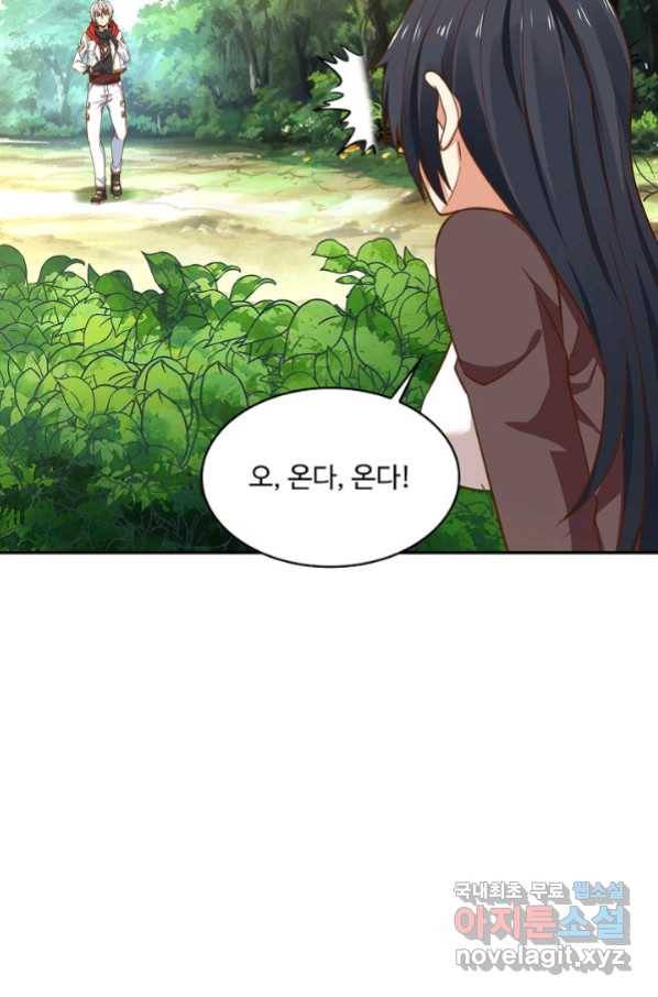 론의 지배자: 회귀하여 세상을 삼키다 163화 11