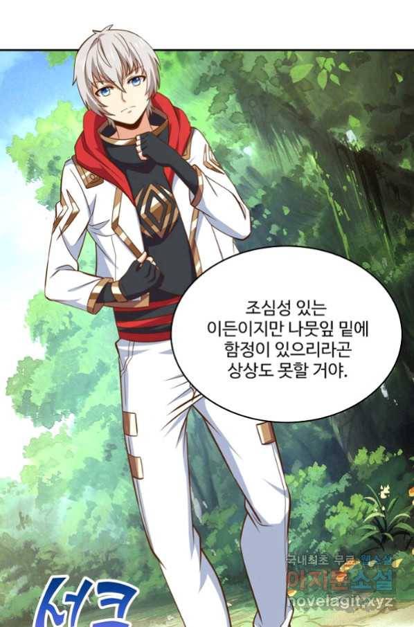 론의 지배자: 회귀하여 세상을 삼키다 163화 12