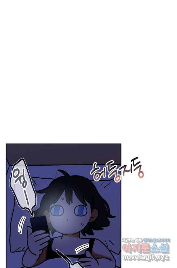 지상최강고3히어로 54화 11