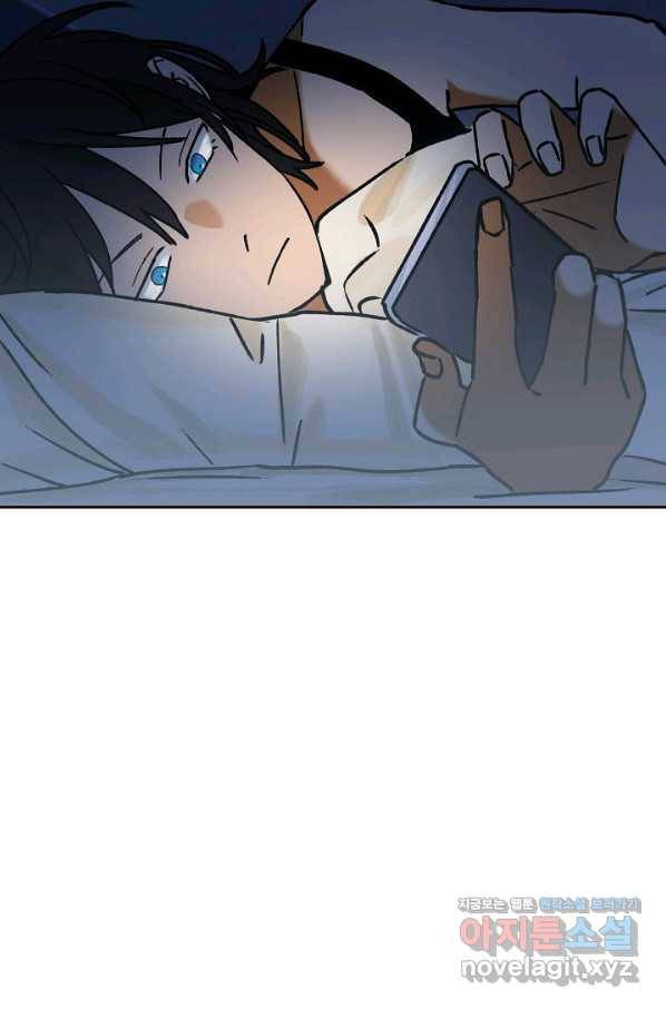 지상최강고3히어로 54화 17