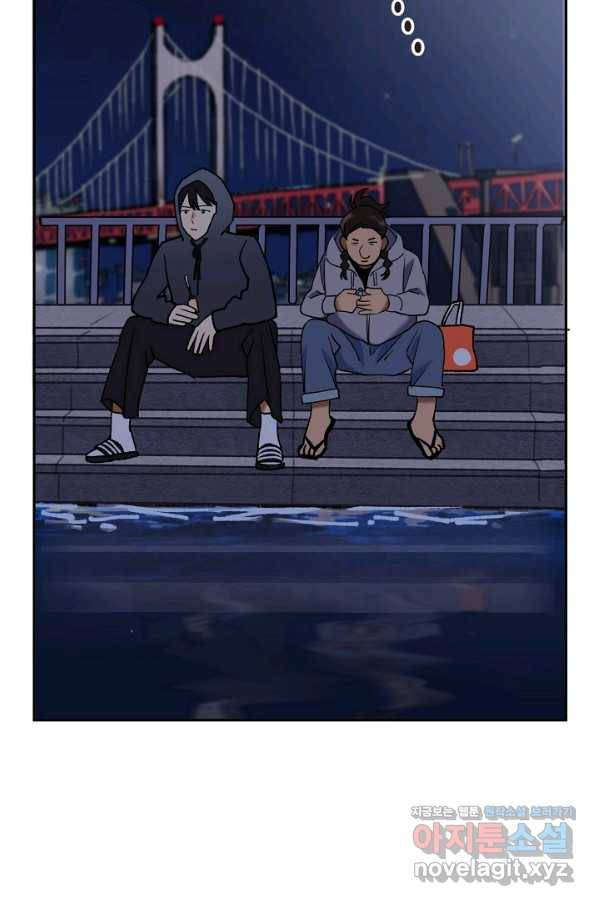 지상최강고3히어로 54화 23