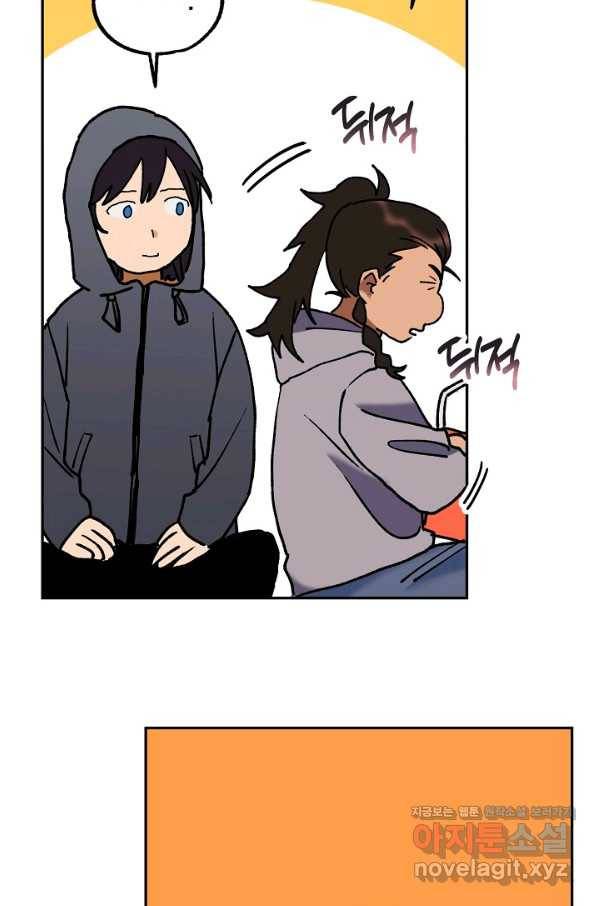 지상최강고3히어로 54화 35