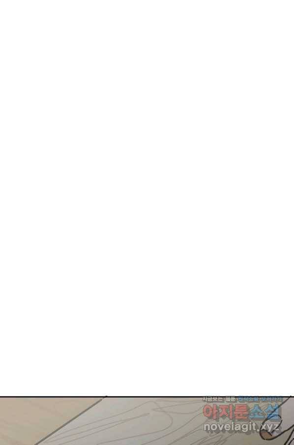 지상최강고3히어로 54화 75