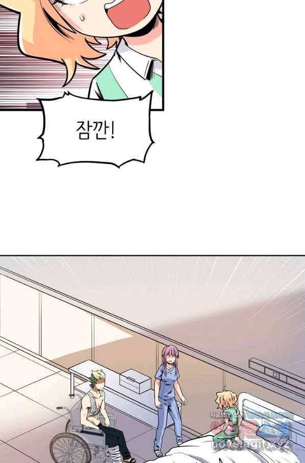 히트걸 리사 93화 13