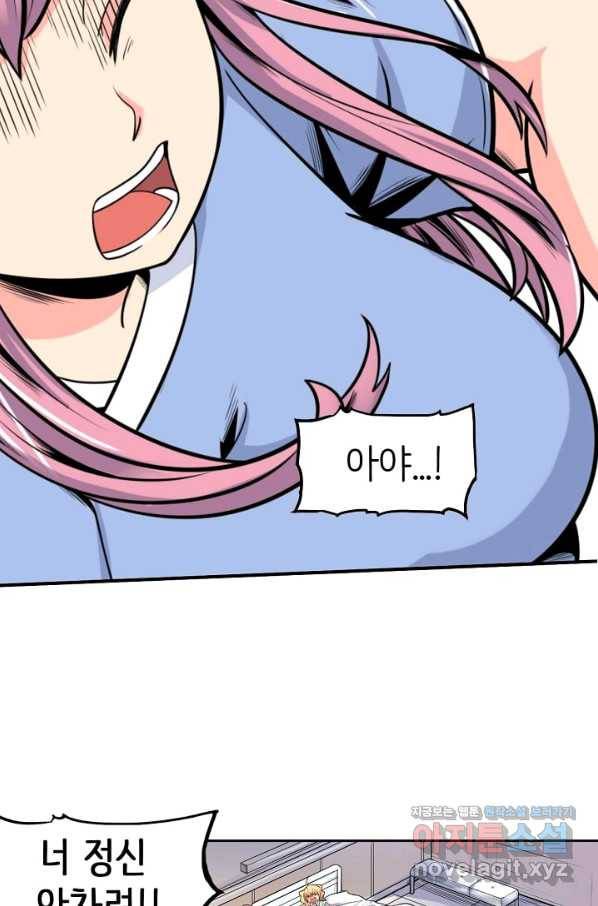 히트걸 리사 93화 20