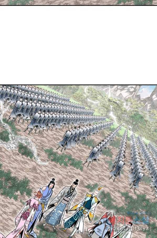 태상교주 숙수되다 195화 13