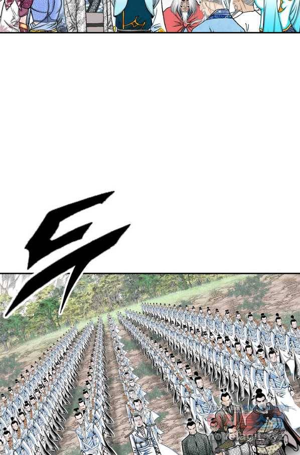 태상교주 숙수되다 195화 28