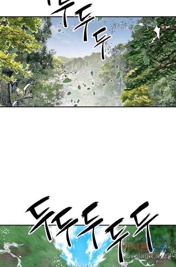 태상교주 숙수되다 195화 54