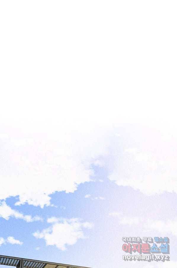 로드 오브 머니 112화 1