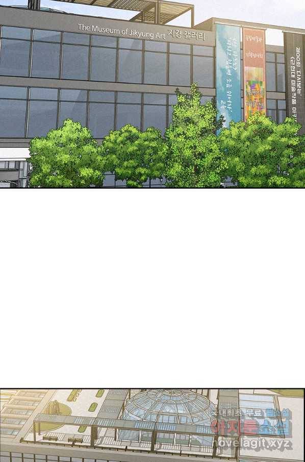 로드 오브 머니 112화 2