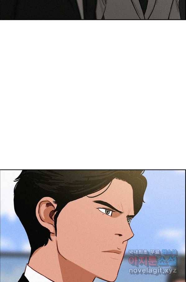 로드 오브 머니 112화 11