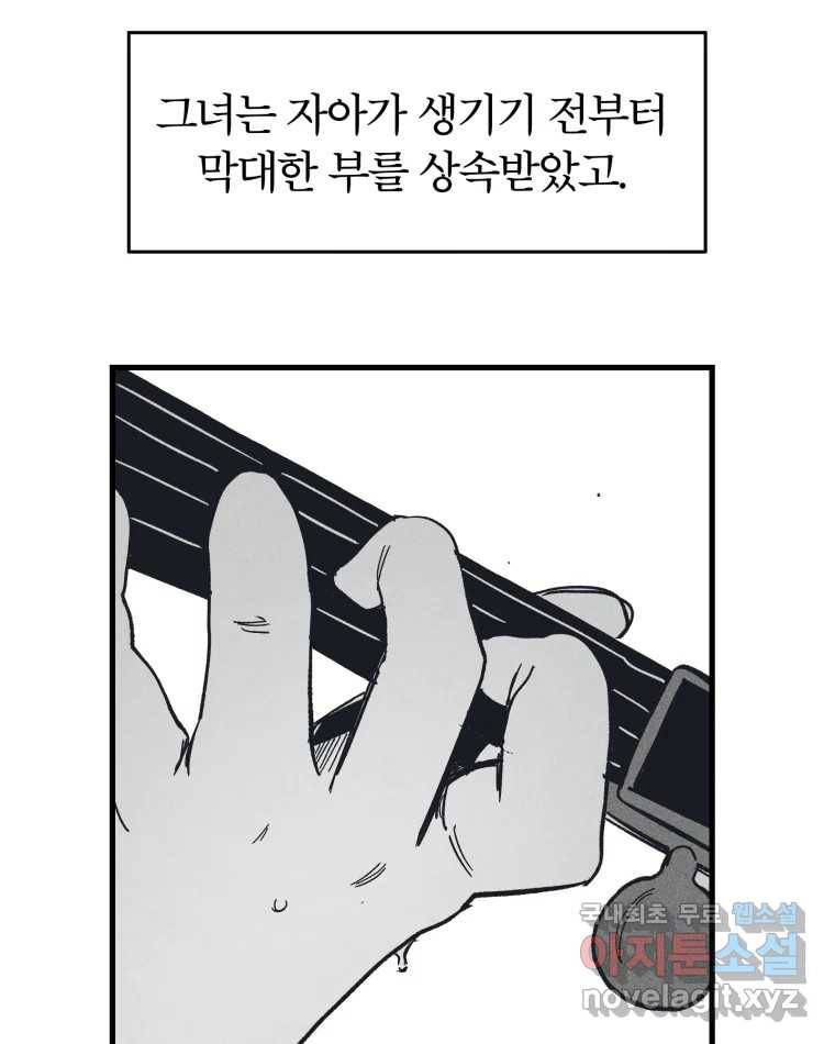 타락도시 10화 그들의 하얀성 (2) 41