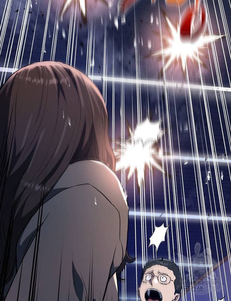 레스큐 시스템 39화 10