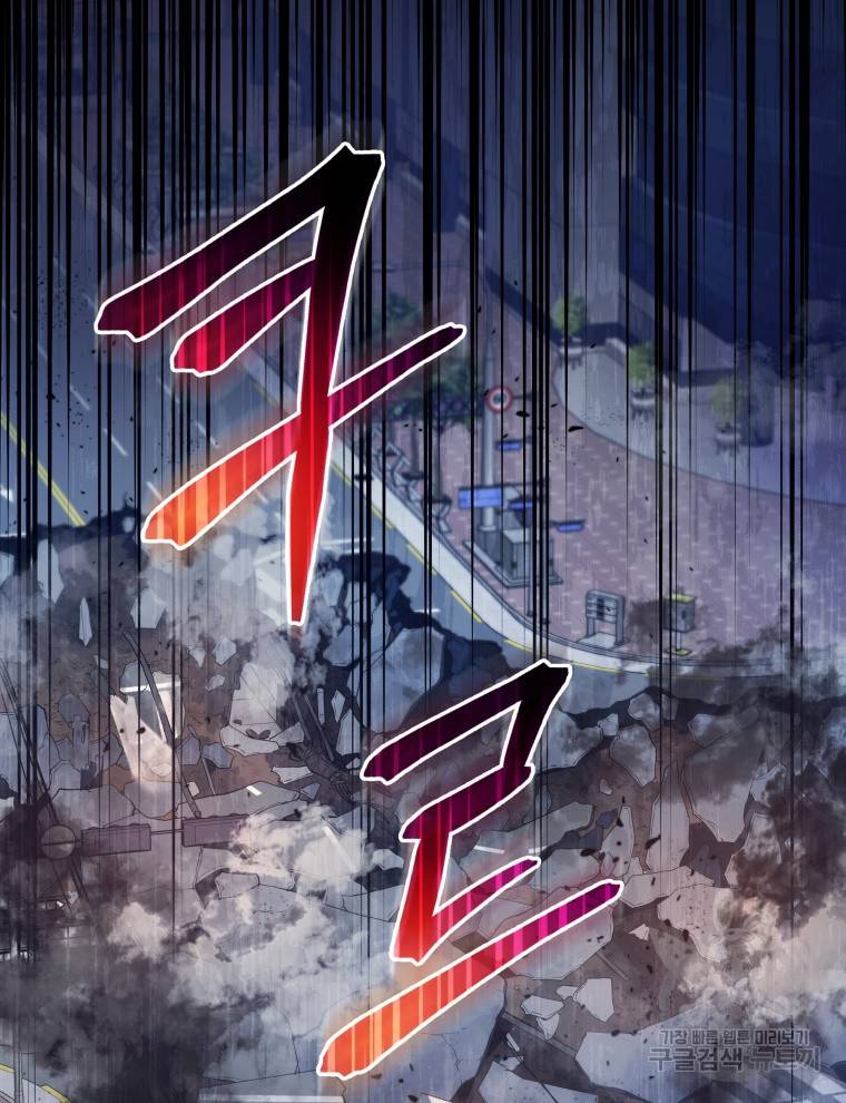 레스큐 시스템 39화 18