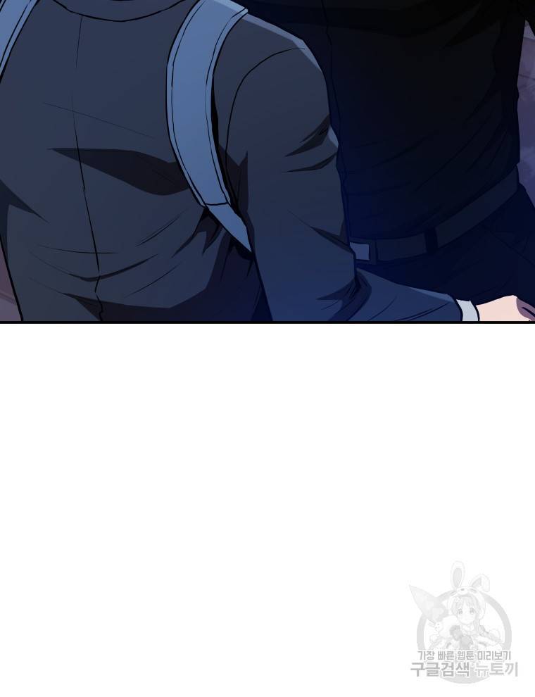 레스큐 시스템 39화 40