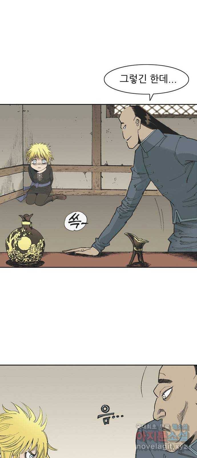 늑대처럼 홀로 34화 3