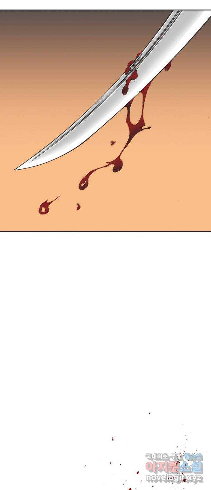 늑대처럼 홀로 34화 30