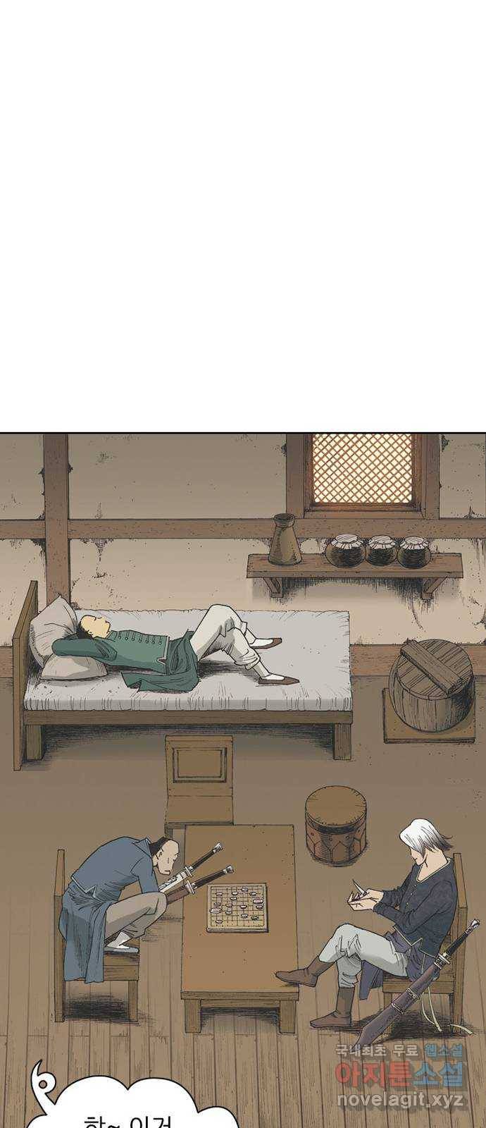 늑대처럼 홀로 34화 38