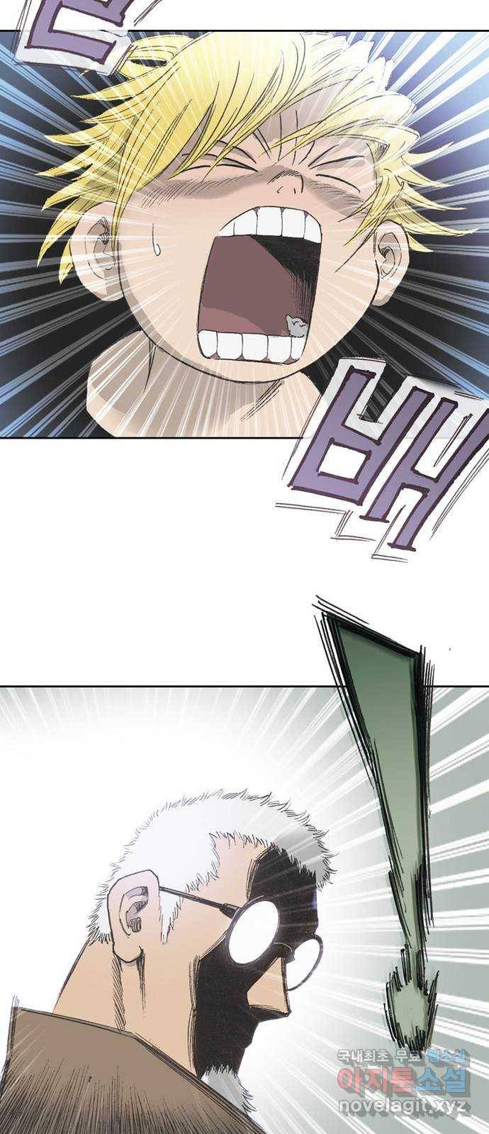 늑대처럼 홀로 34화 76