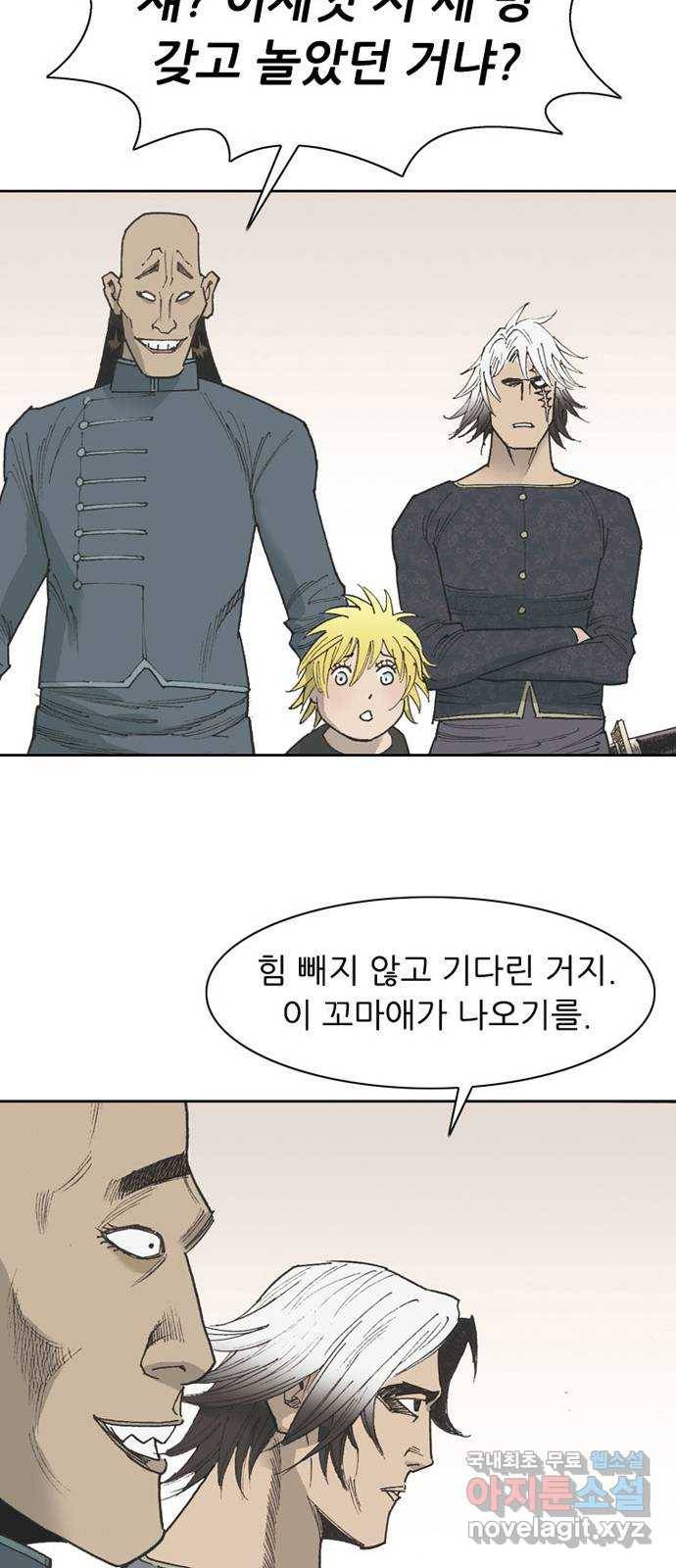 늑대처럼 홀로 34화 89