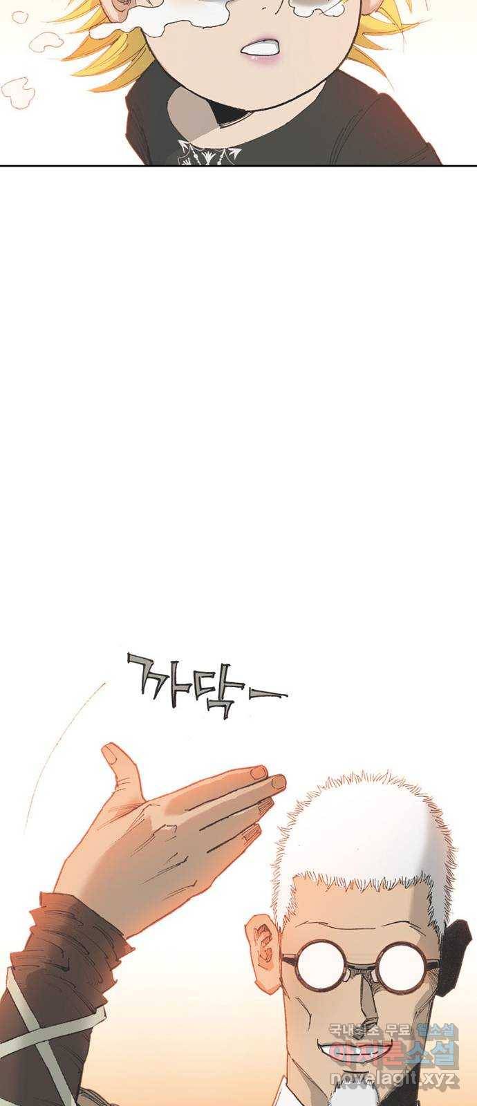 늑대처럼 홀로 34화 93