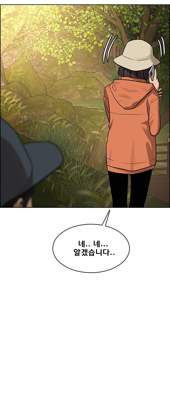 여신강림 외전-2화 [희경ep] 13