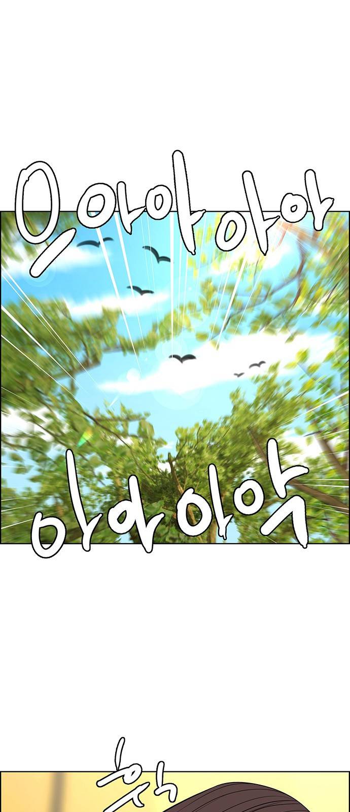 여신강림 외전-2화 [희경ep] 29