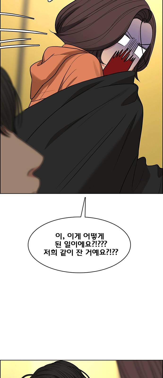 여신강림 외전-2화 [희경ep] 30