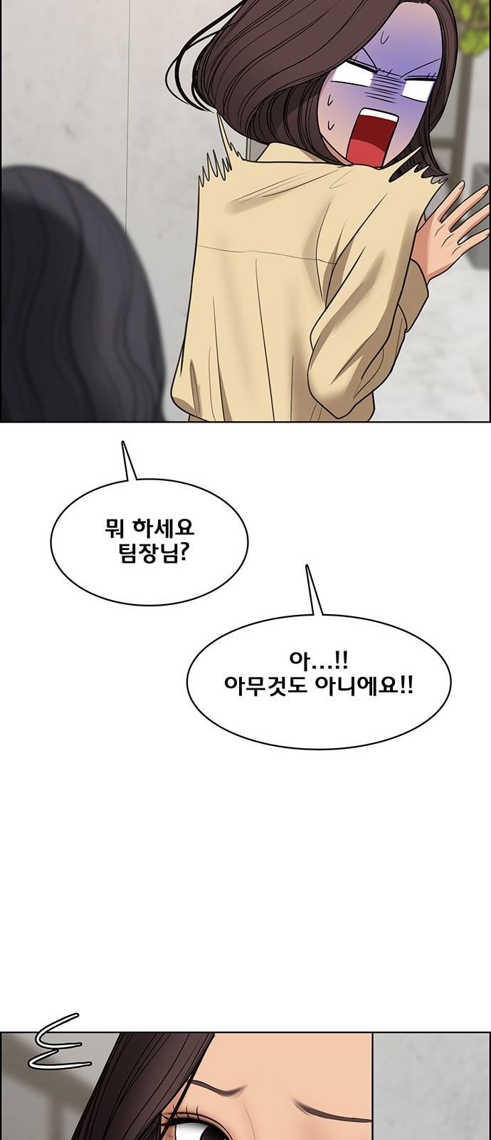 여신강림 외전-2화 [희경ep] 37