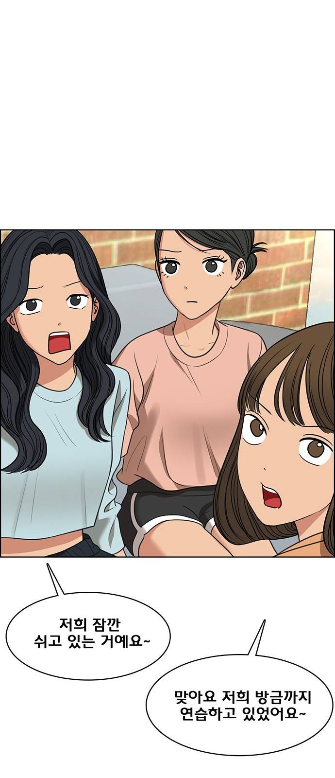 여신강림 외전-2화 [희경ep] 49