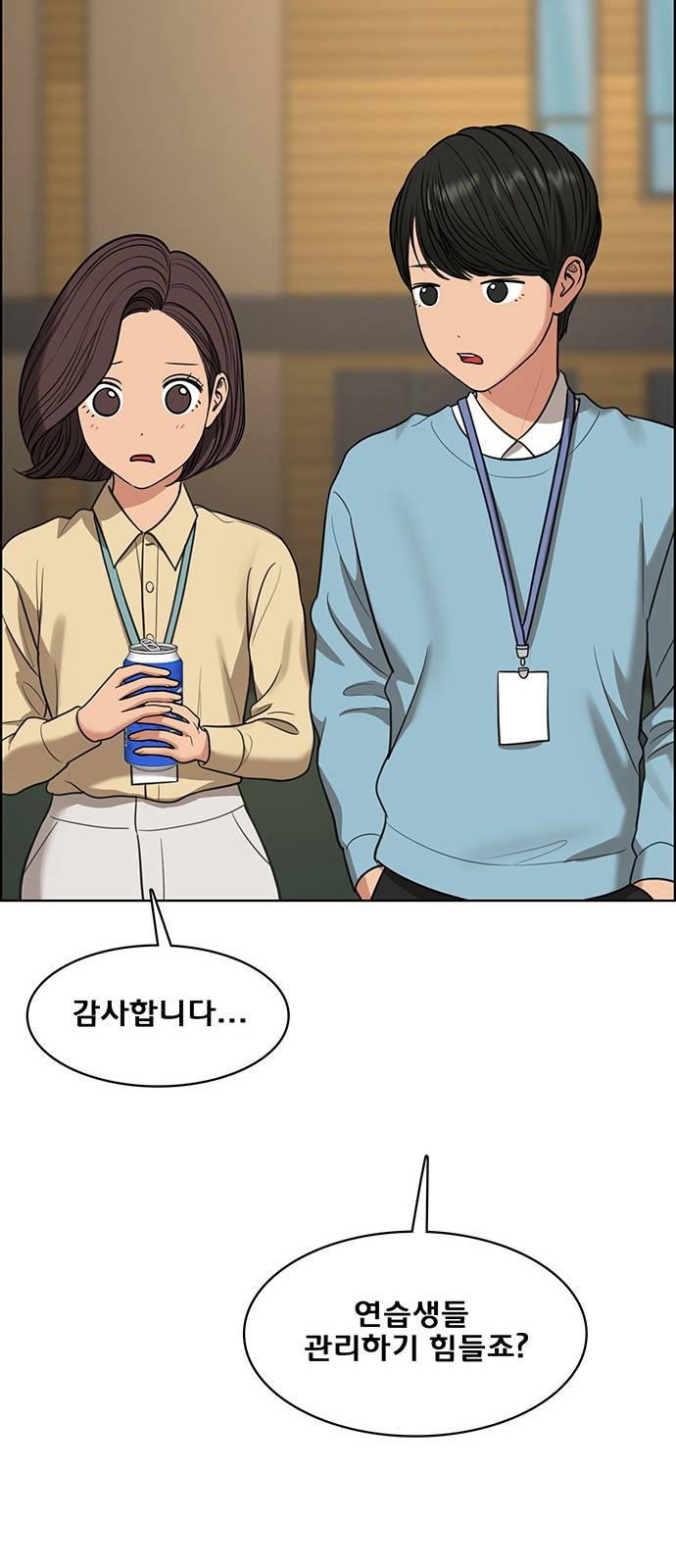 여신강림 외전-2화 [희경ep] 63