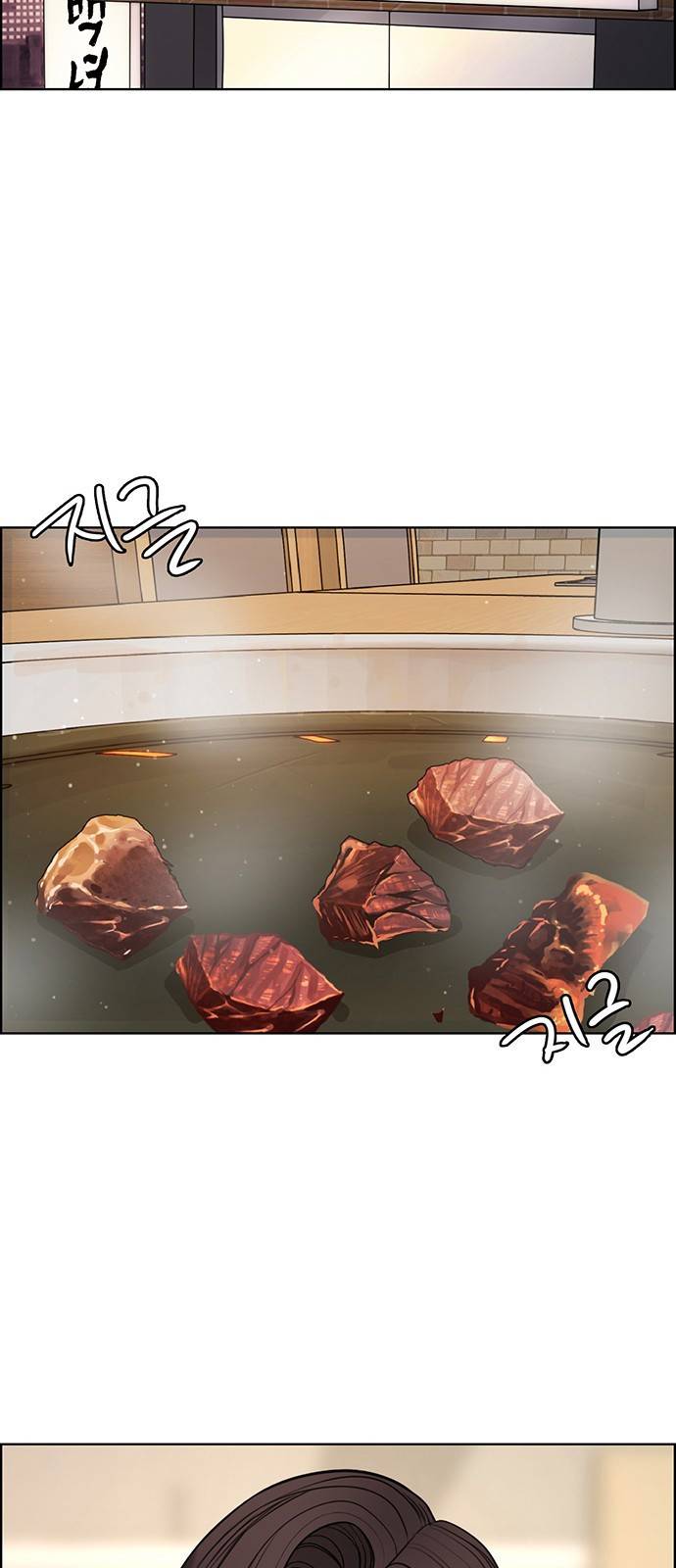 여신강림 외전-2화 [희경ep] 81