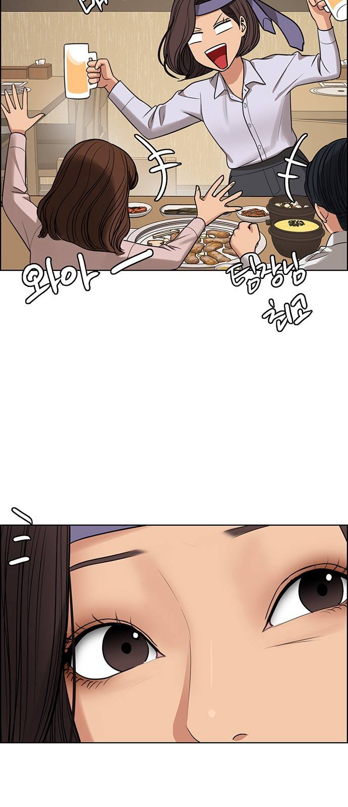 여신강림 외전-2화 [희경ep] 84