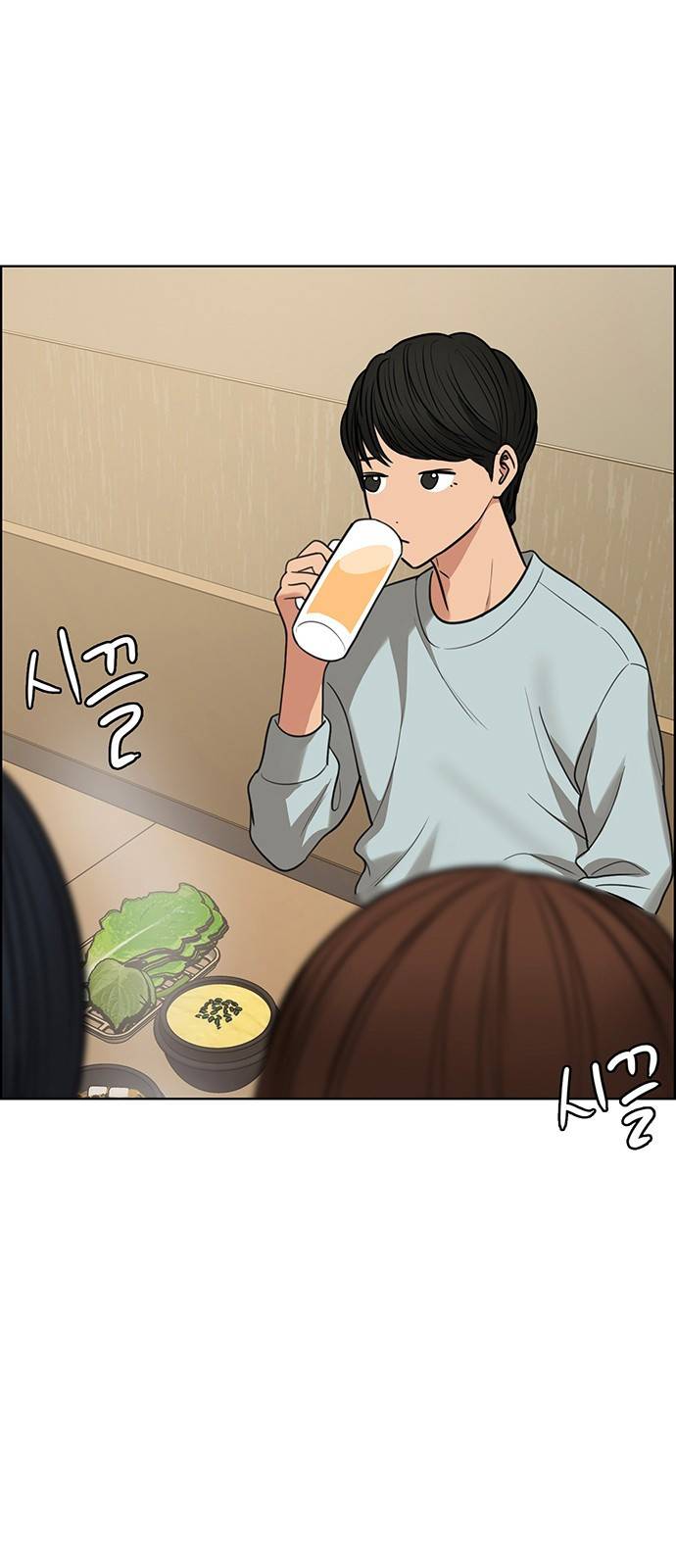 여신강림 외전-2화 [희경ep] 85