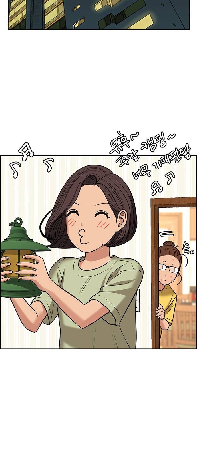 여신강림 외전-2화 [희경ep] 105