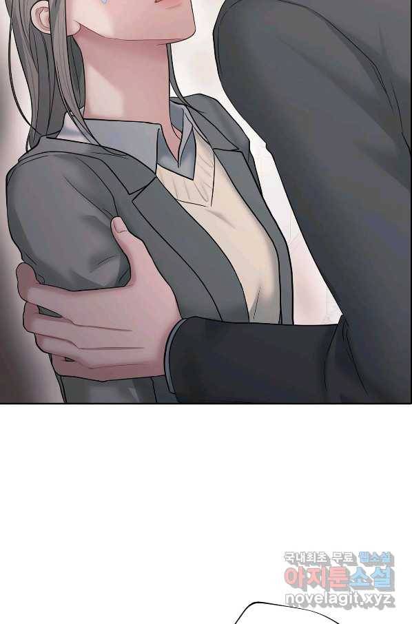 상사가 나를 덕질한다 55화 33